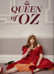 Королева страны Оз (2023)
