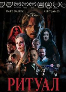 ������ (2026)