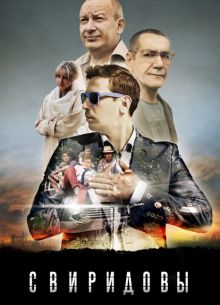 ��������� (2013)