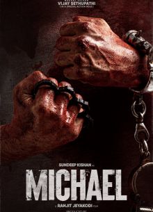 Майкл (2023)