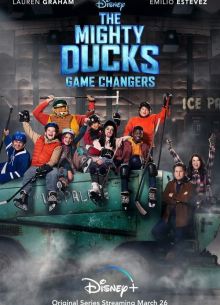 Могучие утята: Новые правила (2021)