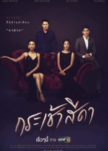 Мне нужен только ты (2021)