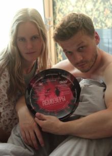 Абьюзеры (2025)