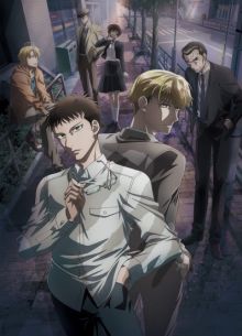 Ночь по ту сторону треугольного окна (2021)