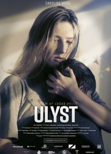 Выше любви (2017)