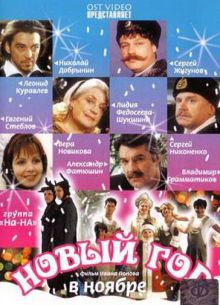     (2000)