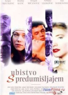   /   (1995)