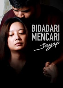 Ангелы в поисках крыльев (2020)