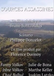 Смертельный источник (2017)