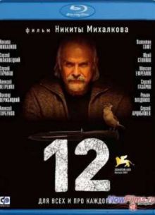  / 12 (2007)