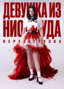 ������� �� ��������: ������������ (2026)