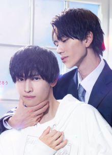 Мой личный синоптик (2023)