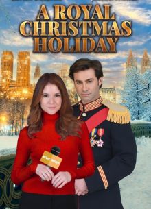 Рождество по-королевски (2023)