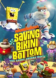 Спасая Бикини Боттом: Фильм Сэнди Чикс (2024)