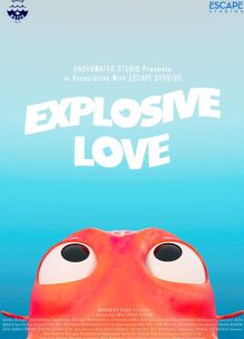 Взрывная любовь (2022)