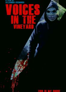 Голоса в винограднике (2022)
