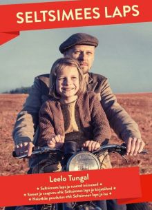 Товарищ ребёнок (2018)
