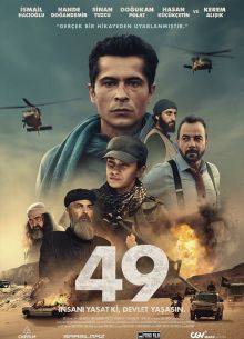 49 (2023)