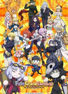 Судьба: Великий карнавал (2020)