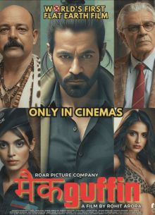 ��������� (2025)