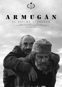Армуган (2020)