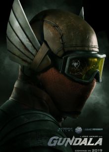 Гундала (2019)
