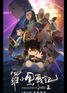 ������� � ��� 2 (2025)