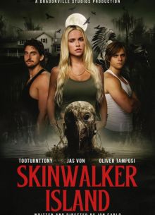 ������ ����������� (2025)