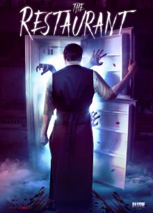 Ресторан (2017)