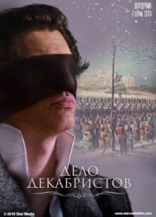   (2017)