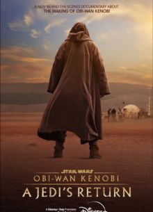 Оби-Ван Кеноби: Возвращение джедая (2022)