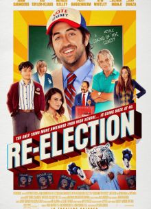 ���������� (2025)