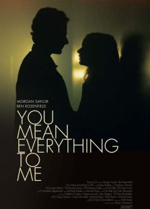 Ты для меня всё (2020)