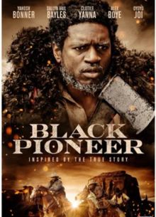 Грин Флейк (2020)