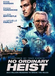 ��������� ���������� (2026)