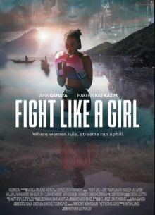 ������ ��� �������� (2024)