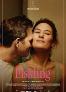 Достойна любви (2024)