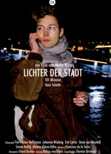 Городские огни (2020)