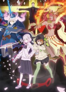 Билд Дивайд: Белый код (2022)