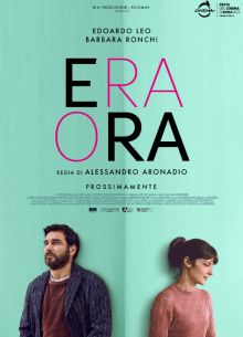 Время ещё есть (2022)