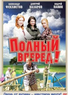  ! (2004)