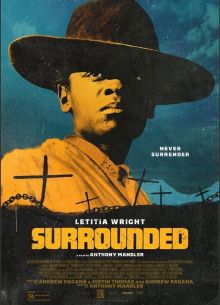 В окружении (2023)