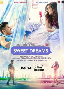 Сладкие мечты (2025)
