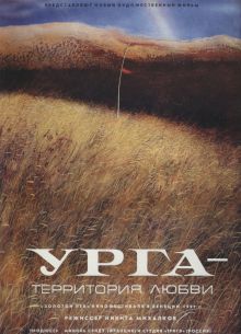 :   (1991)