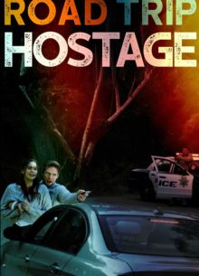 Поездка в заложниках (2023)