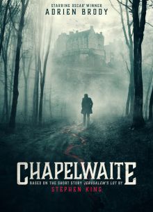 Чепелуэйт (2021)