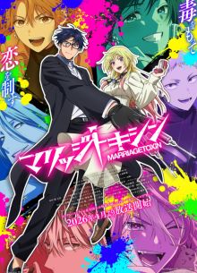 ������� ������ (2026)