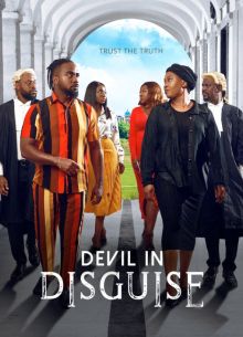 ������� ������� (2025)