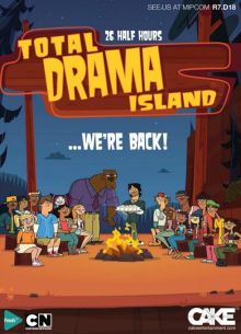 Остров отчаянных героев (2023)