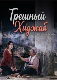 ������� ������ (2025)